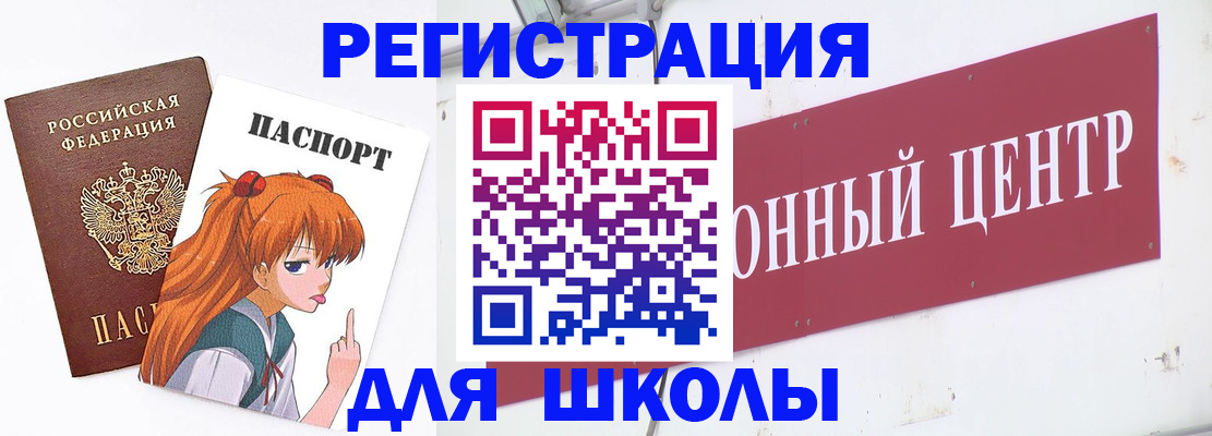 регистрация для дет. сада в Сосновоборске