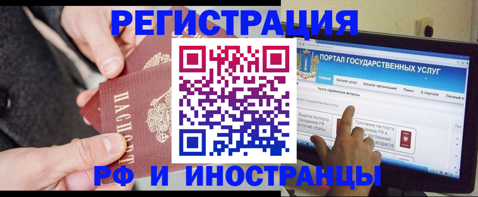 прописка поиск в Сосновоборске